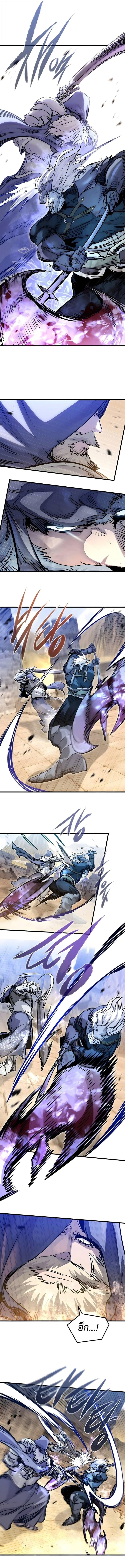 Read The Regressed Mercenary’s Machinations TH Manga Online