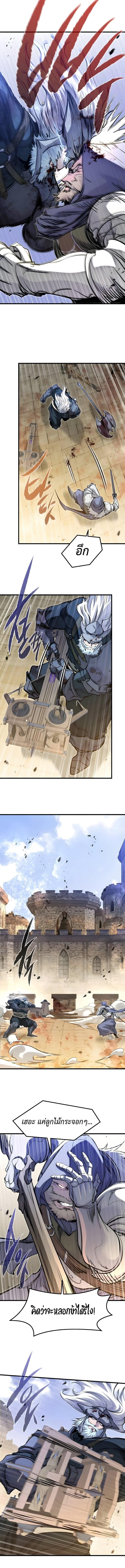 Read The Regressed Mercenary’s Machinations TH Manga Online