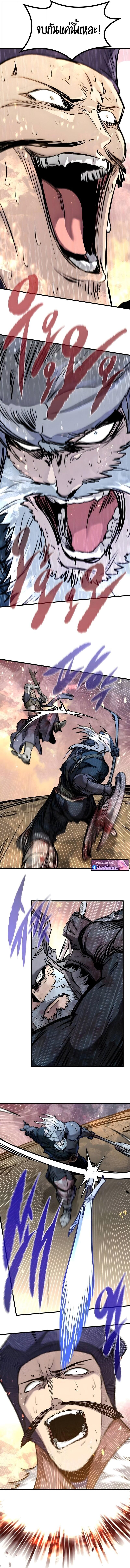 Read The Regressed Mercenary’s Machinations TH Manga Online