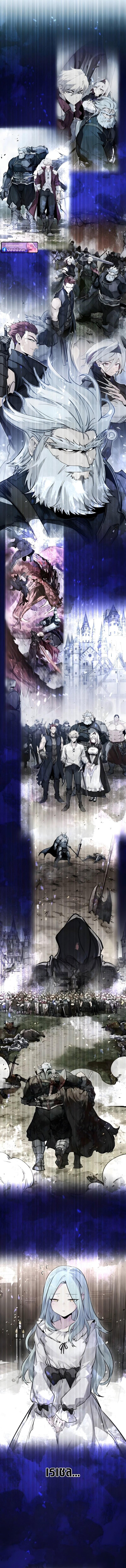 Read The Regressed Mercenary’s Machinations TH Manga Online