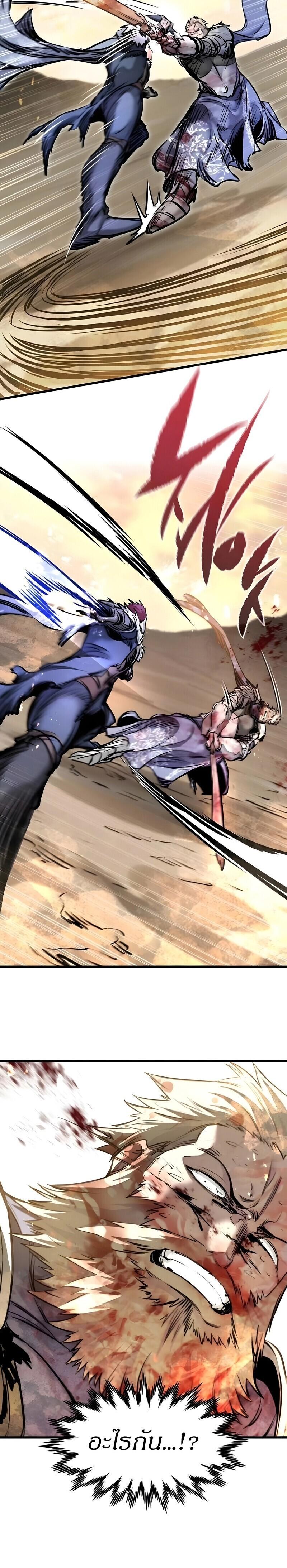 Read The Regressed Mercenary’s Machinations TH Manga Online