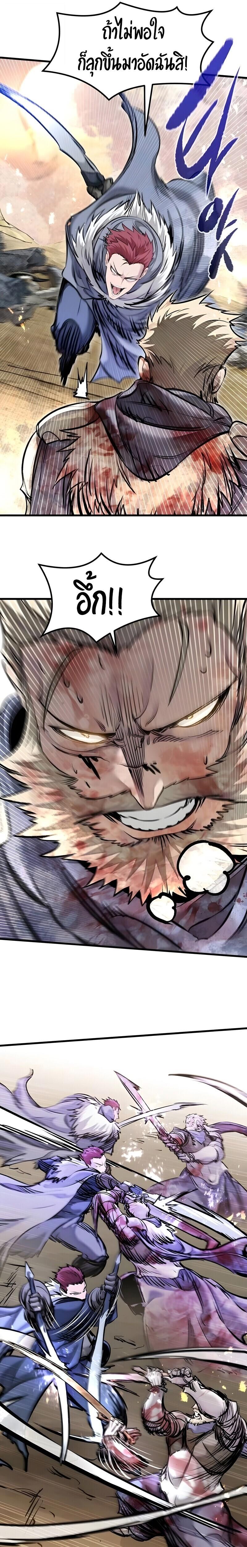 Read The Regressed Mercenary’s Machinations TH Manga Online