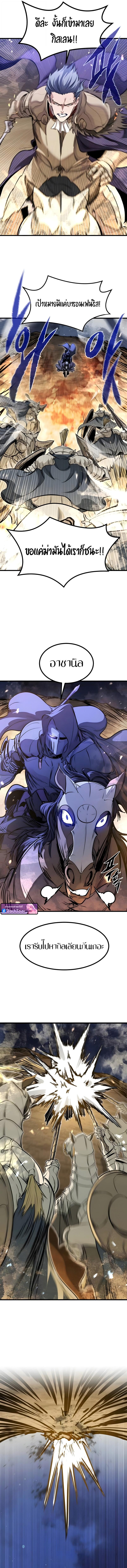 Read The Regressed Mercenary’s Machinations TH Manga Online