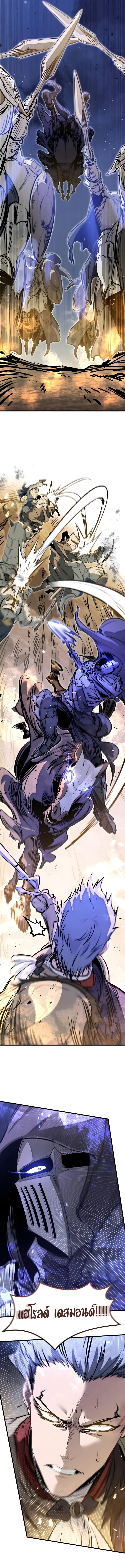 Read The Regressed Mercenary’s Machinations TH Manga Online