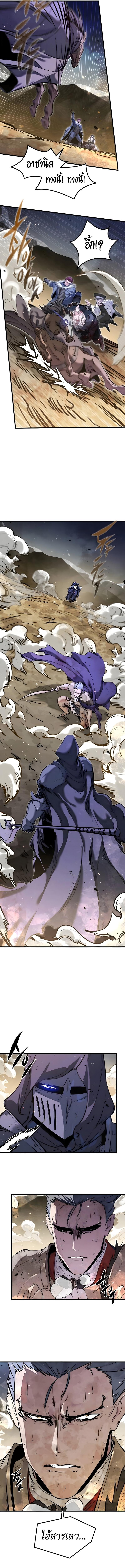 Read The Regressed Mercenary’s Machinations TH Manga Online