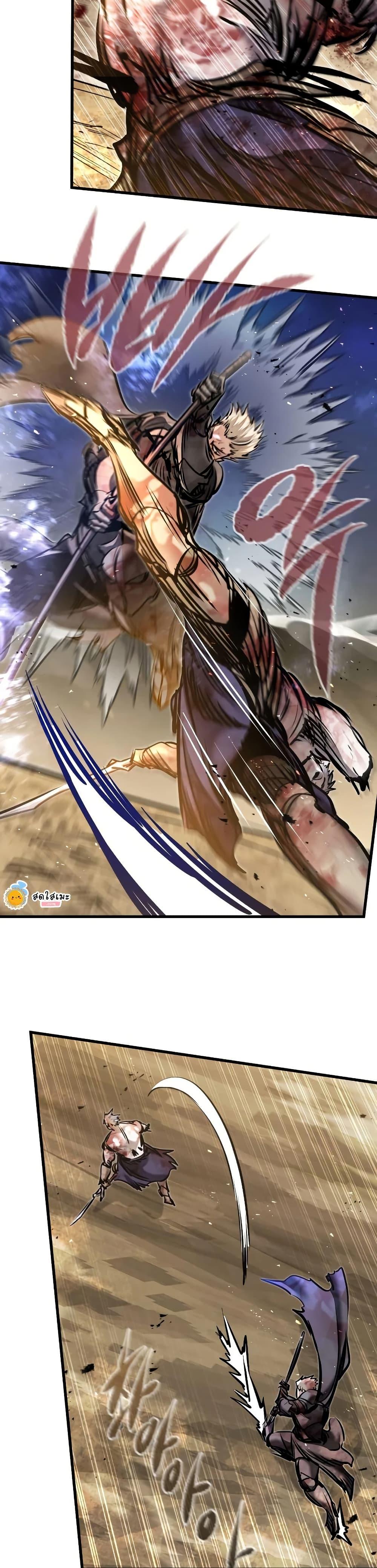 Read The Regressed Mercenary’s Machinations TH Manga Online