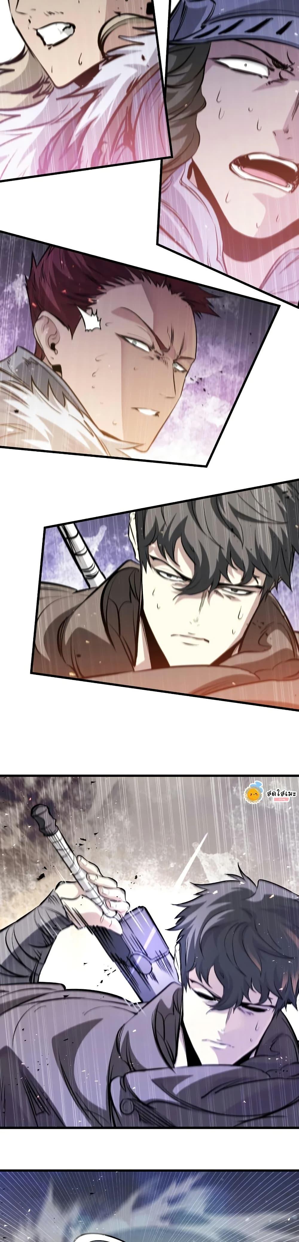 Read The Regressed Mercenary’s Machinations TH Manga Online