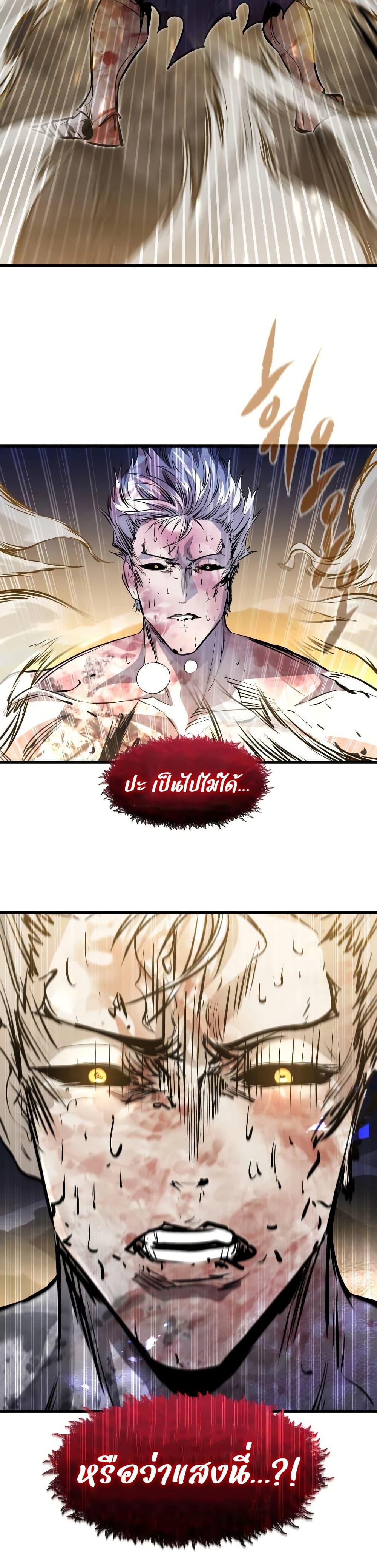 Read The Regressed Mercenary’s Machinations TH Manga Online