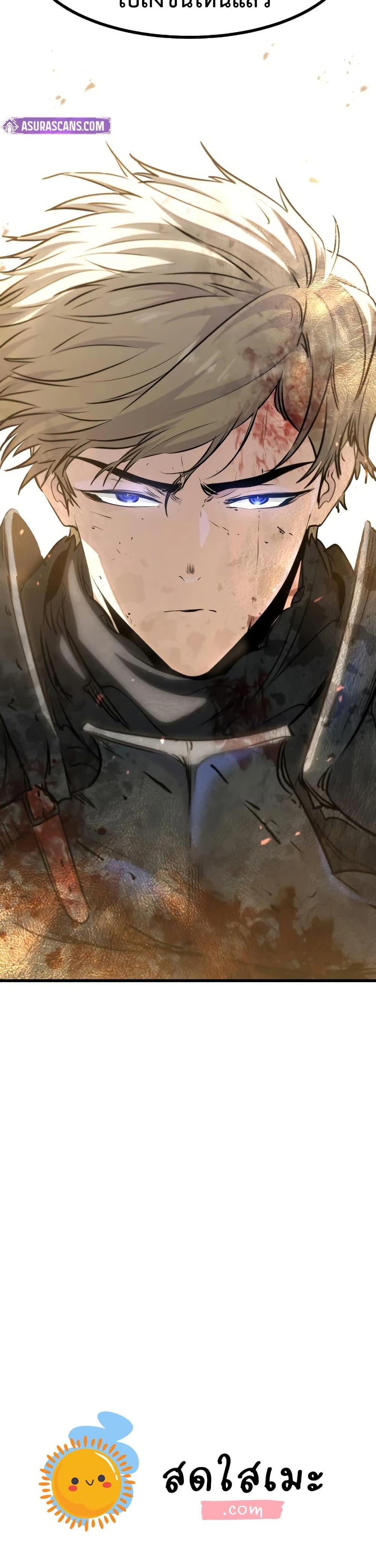 Read The Regressed Mercenary’s Machinations TH Manga Online