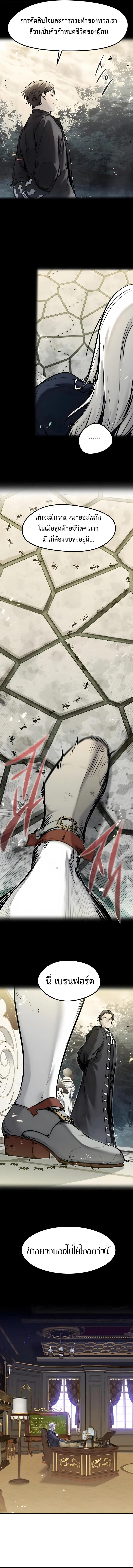 Read The Regressed Mercenary’s Machinations TH Manga Online