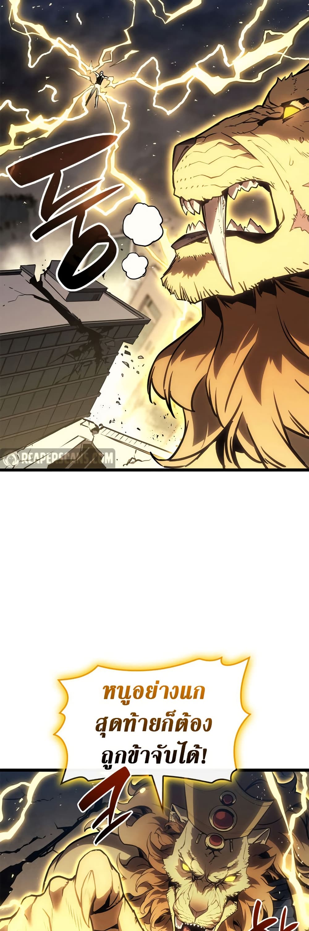 Read The Return of The Disaster-Class Hero TH Manga Online