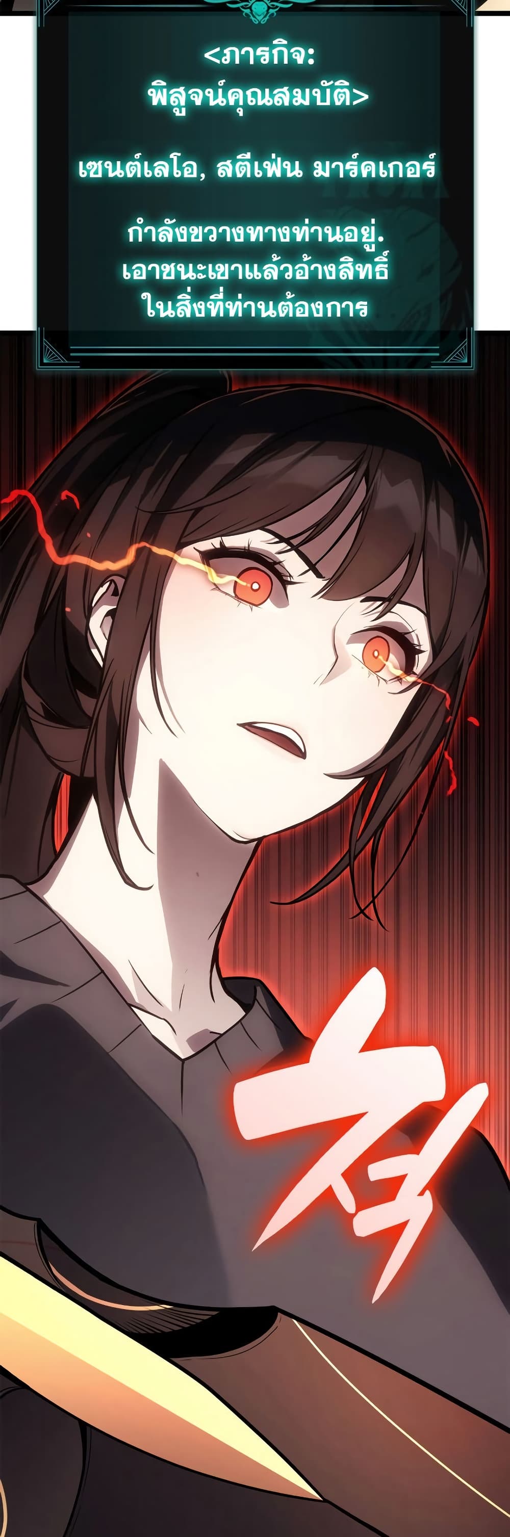 Read The Return of The Disaster-Class Hero TH Manga Online