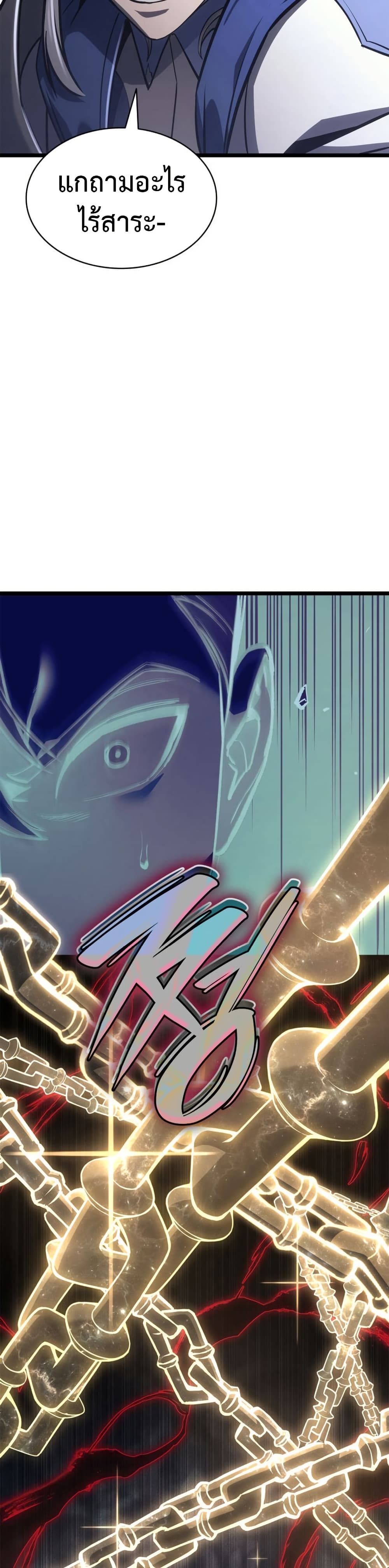 Read The Return of The Disaster-Class Hero TH Manga Online