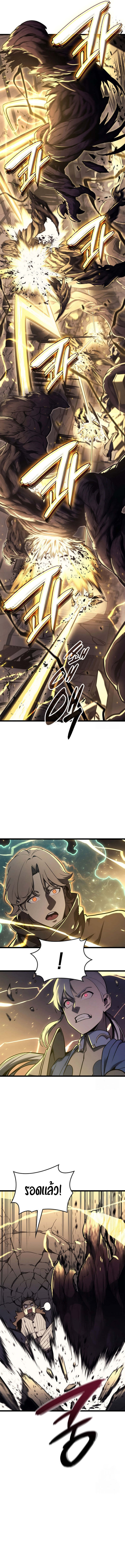 Read The Return of The Disaster-Class Hero TH Manga Online