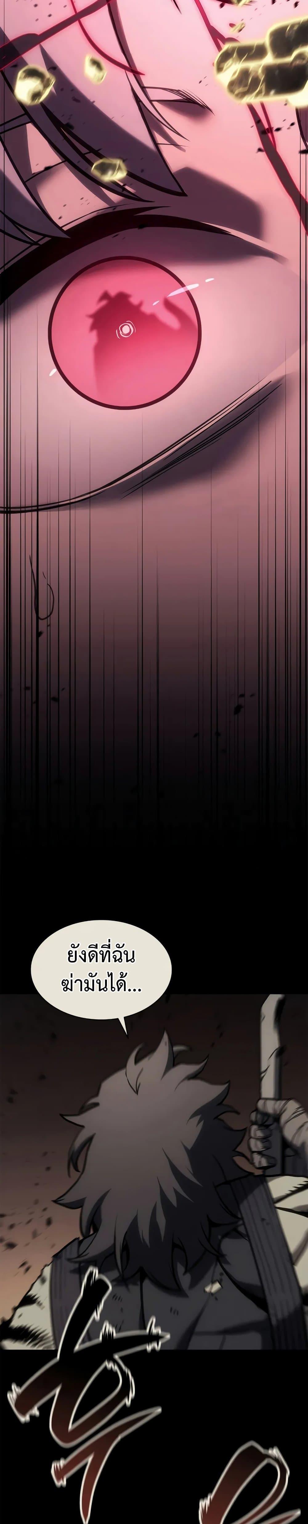 Read The Return of The Disaster-Class Hero TH Manga Online