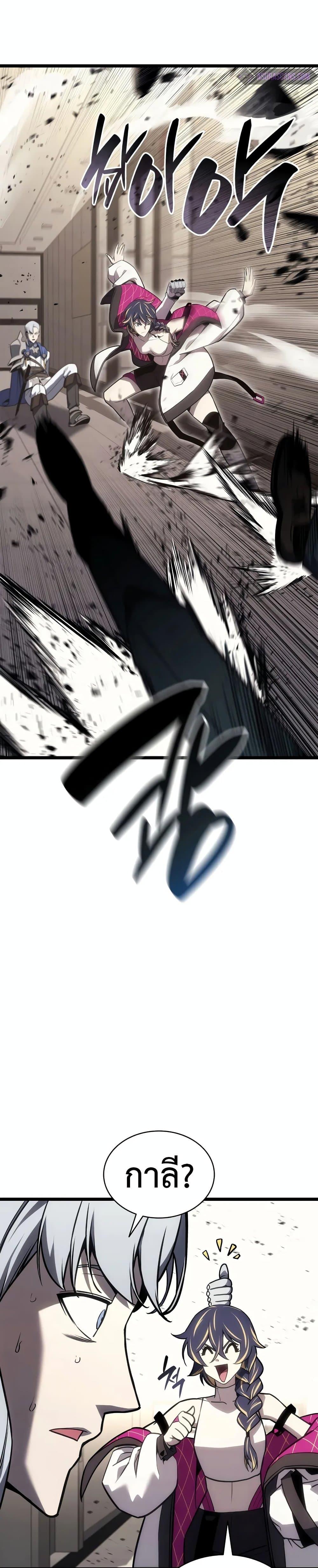 Read The Return of The Disaster-Class Hero TH Manga Online