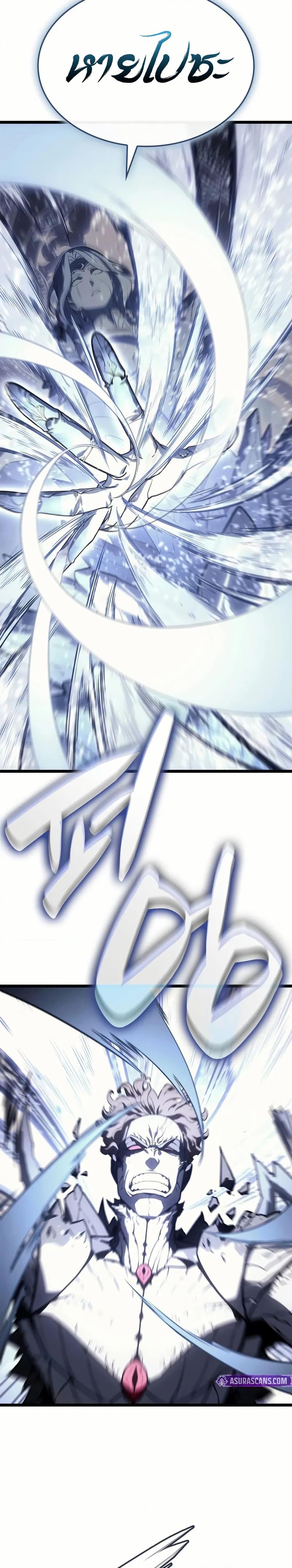 Read The Return of The Disaster-Class Hero TH Manga Online