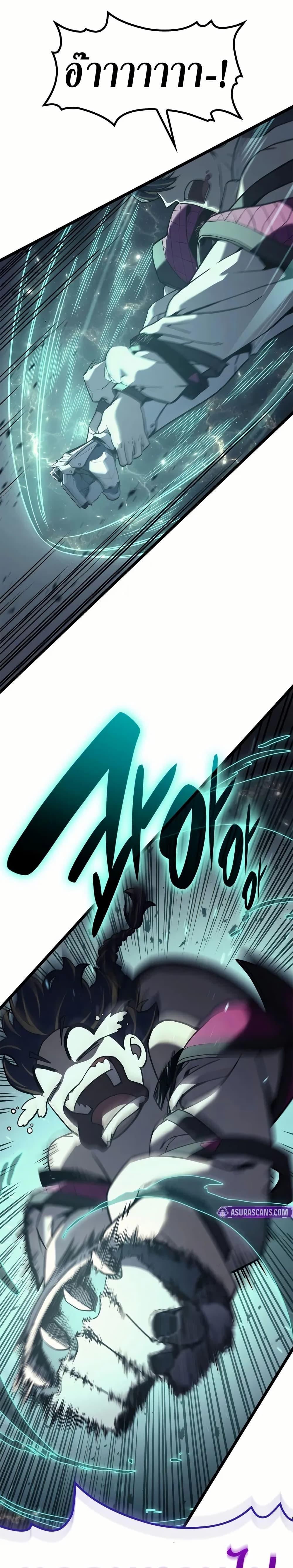 Read The Return of The Disaster-Class Hero TH Manga Online