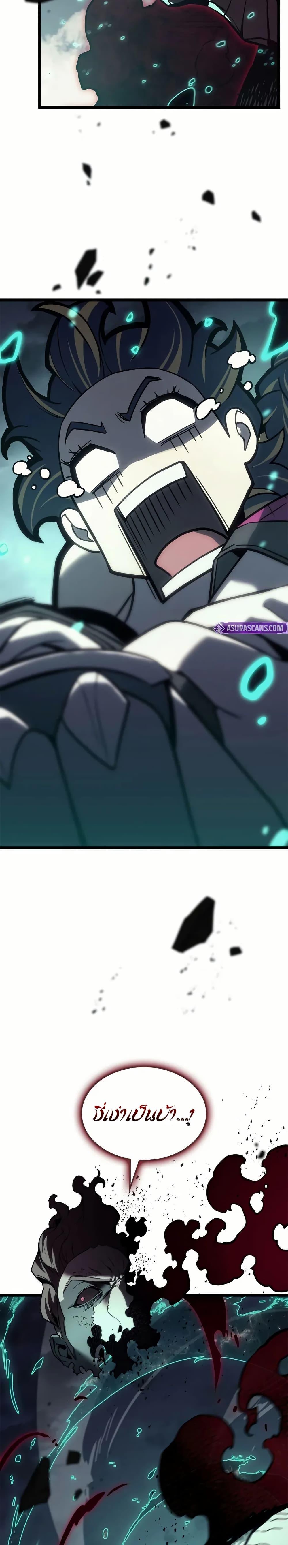 Read The Return of The Disaster-Class Hero TH Manga Online