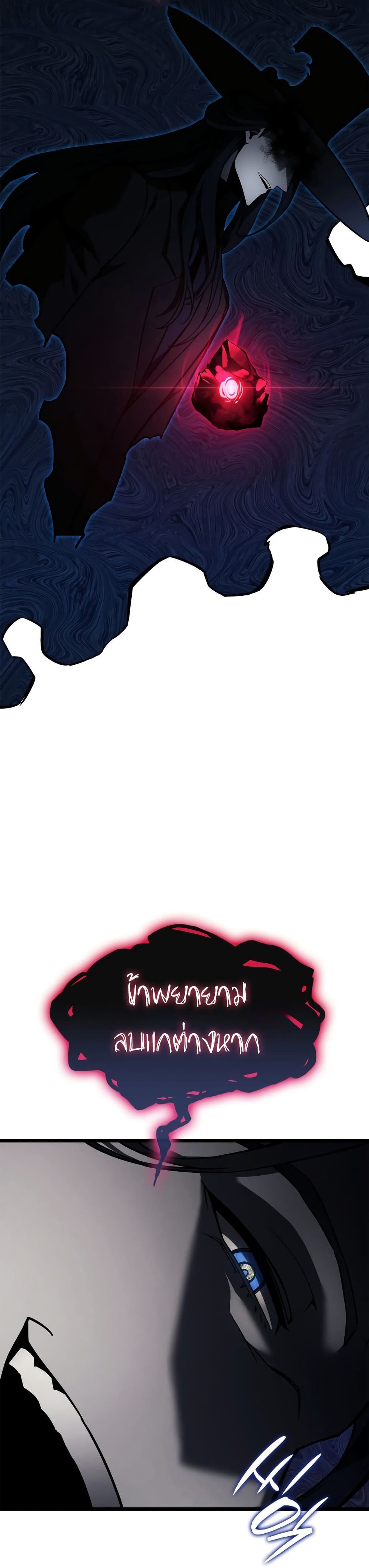 Read The Return of The Disaster-Class Hero TH Manga Online