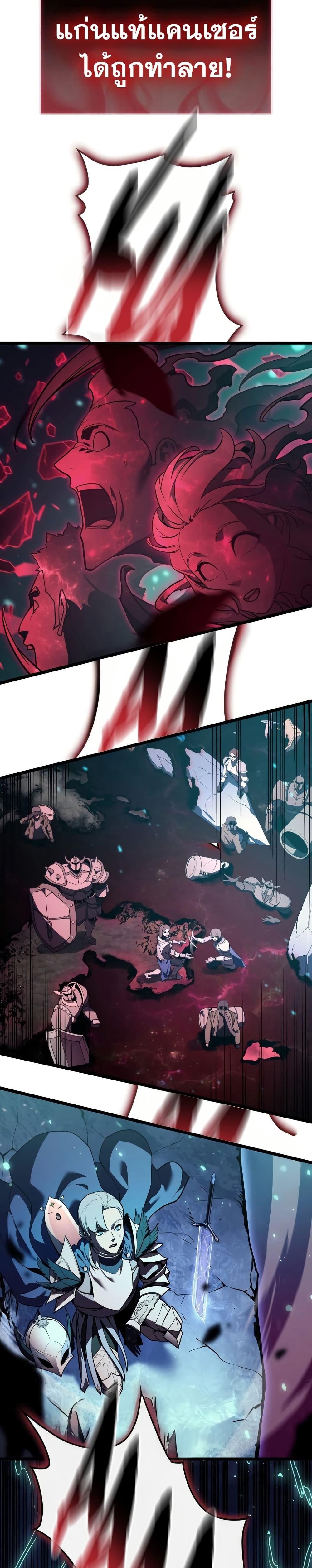 Read The Return of The Disaster-Class Hero TH Manga Online