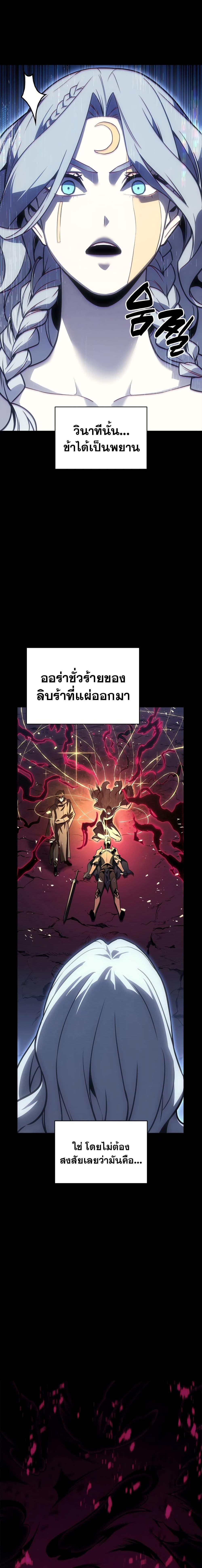 Read The Return of The Disaster-Class Hero TH Manga Online