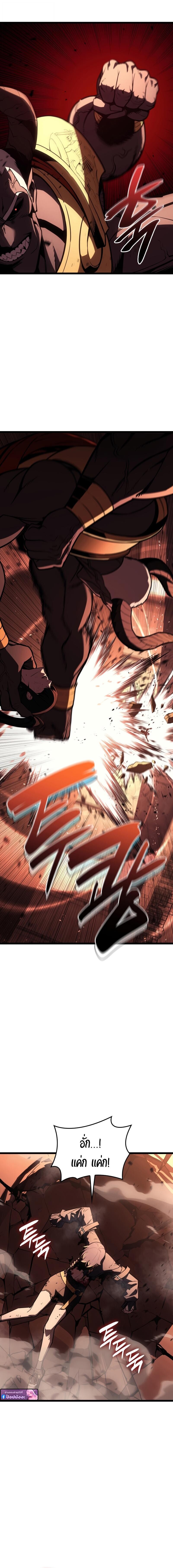 Read The Return of The Disaster-Class Hero TH Manga Online