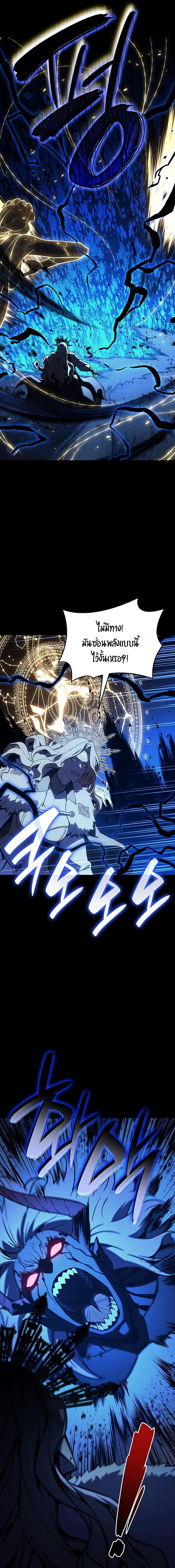 Read The Return of The Disaster-Class Hero TH Manga Online