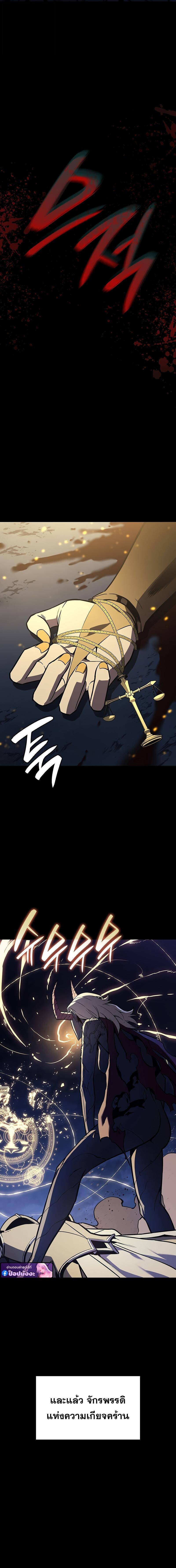 Read The Return of The Disaster-Class Hero TH Manga Online