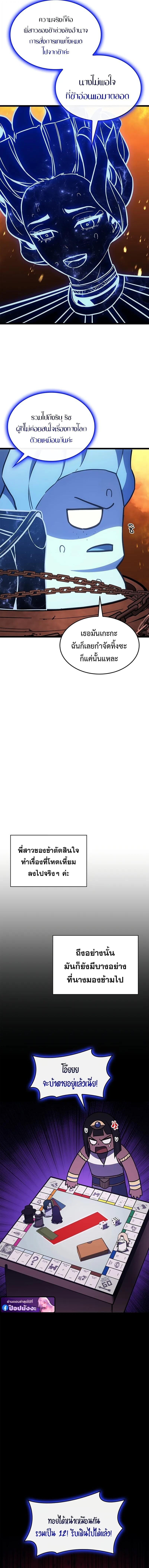 Read The Return of The Disaster-Class Hero TH Manga Online