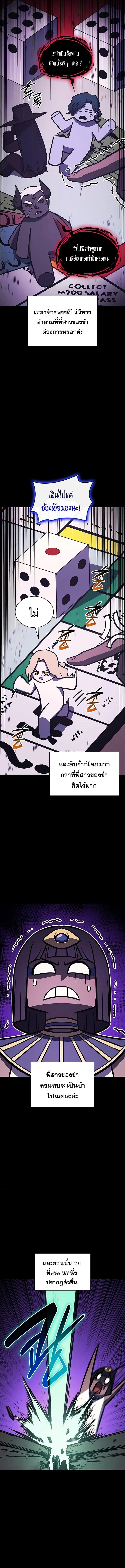 Read The Return of The Disaster-Class Hero TH Manga Online