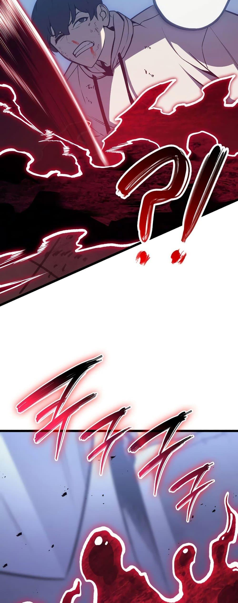 Read The Return of The Disaster-Class Hero TH Manga Online