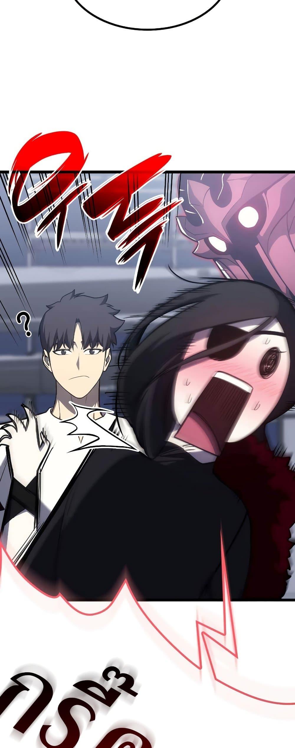 Read The Return of The Disaster-Class Hero TH Manga Online