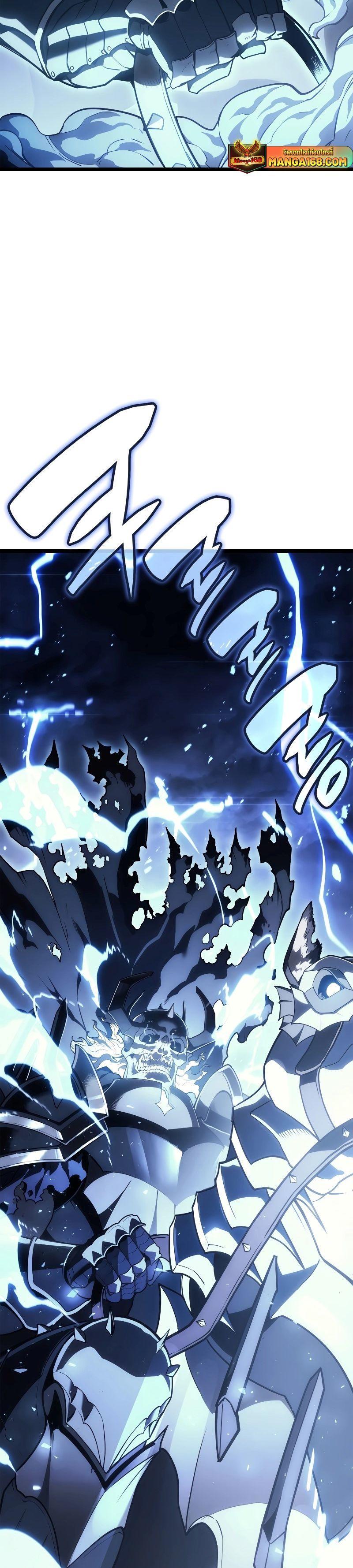 Read The Return of The Disaster-Class Hero TH Manga Online