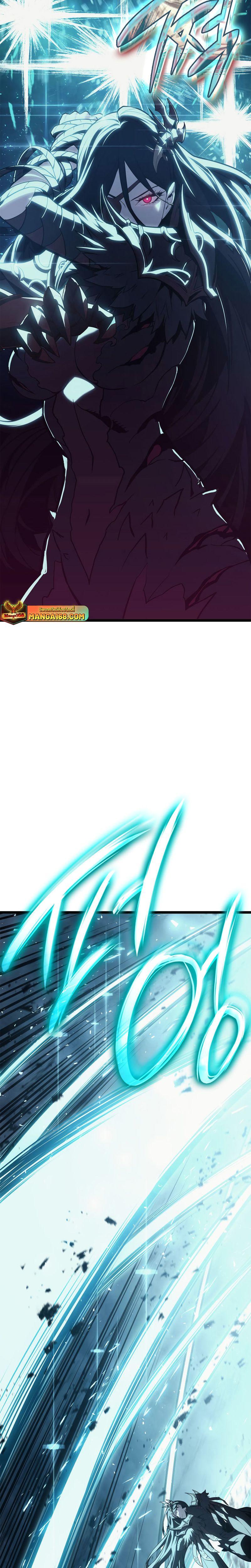 Read The Return of The Disaster-Class Hero TH Manga Online