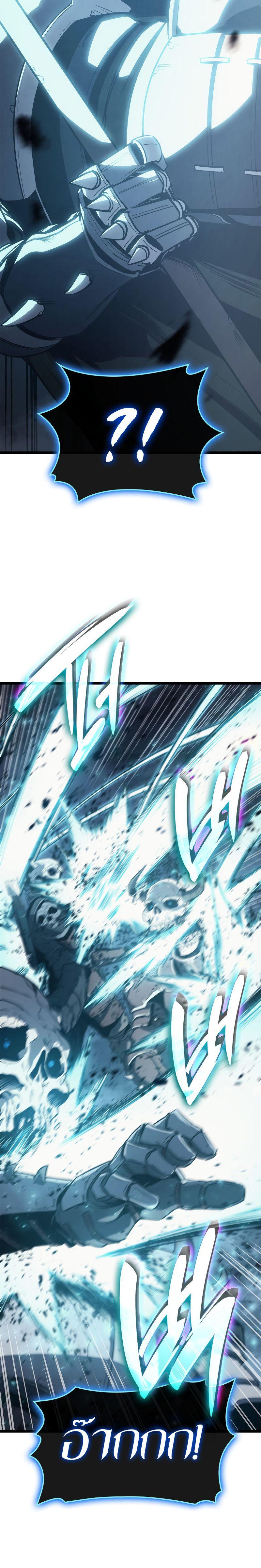 Read The Return of The Disaster-Class Hero TH Manga Online