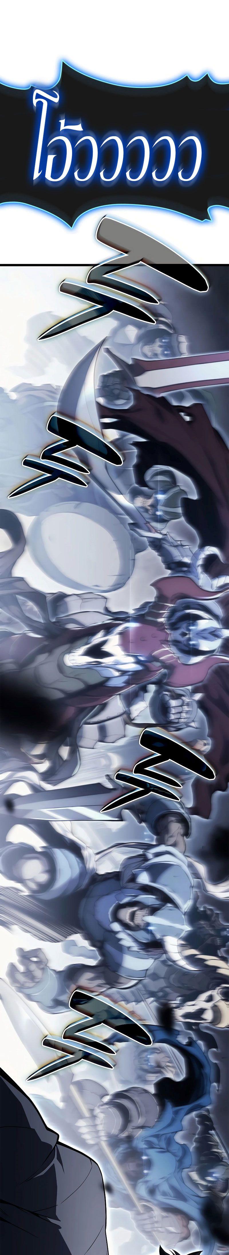 Read The Return of The Disaster-Class Hero TH Manga Online