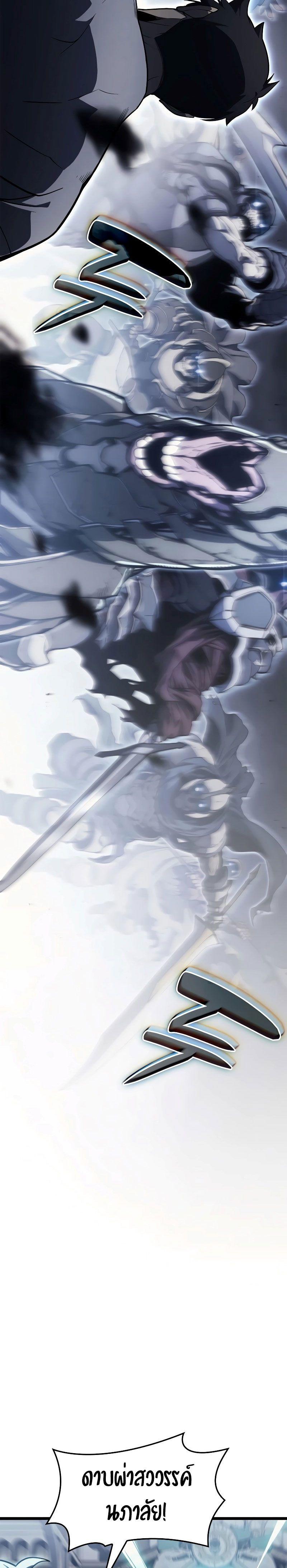 Read The Return of The Disaster-Class Hero TH Manga Online