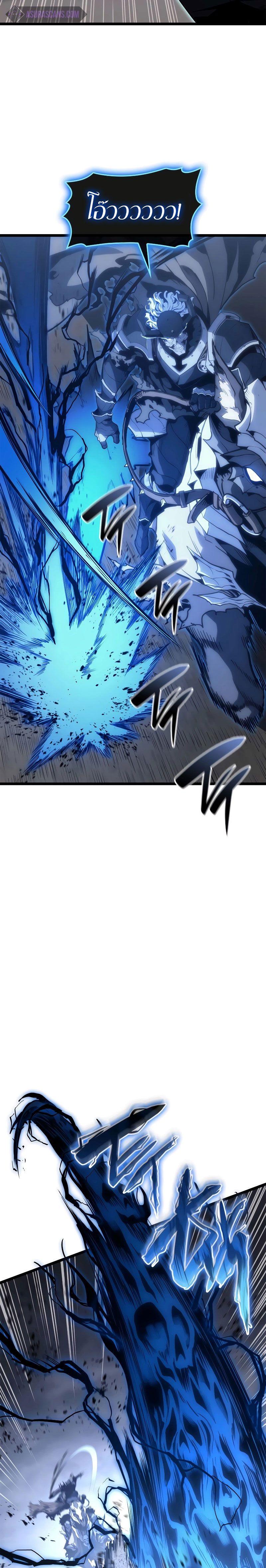 Read The Return of The Disaster-Class Hero TH Manga Online