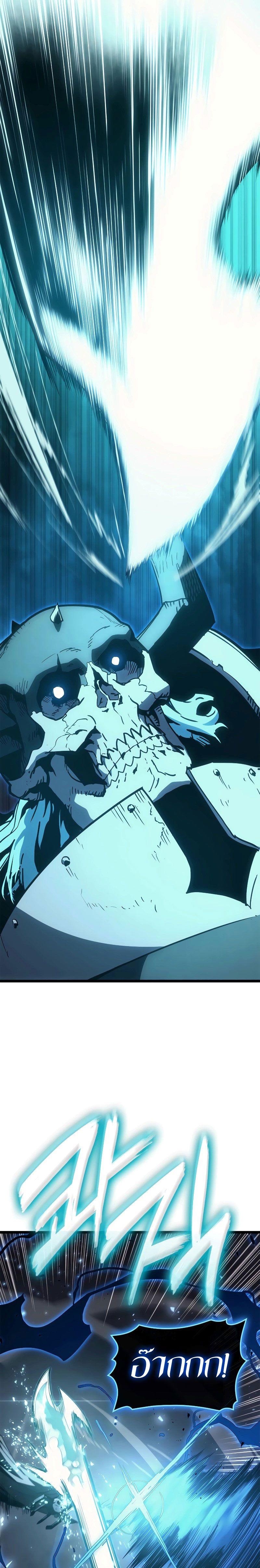 Read The Return of The Disaster-Class Hero TH Manga Online