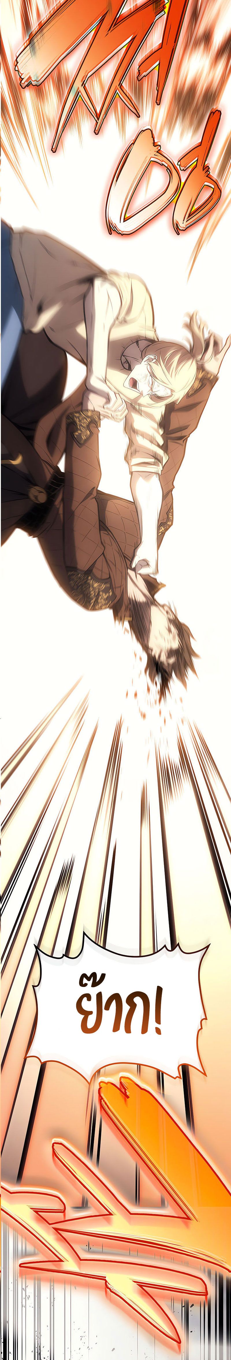 Read The Return of The Disaster-Class Hero TH Manga Online