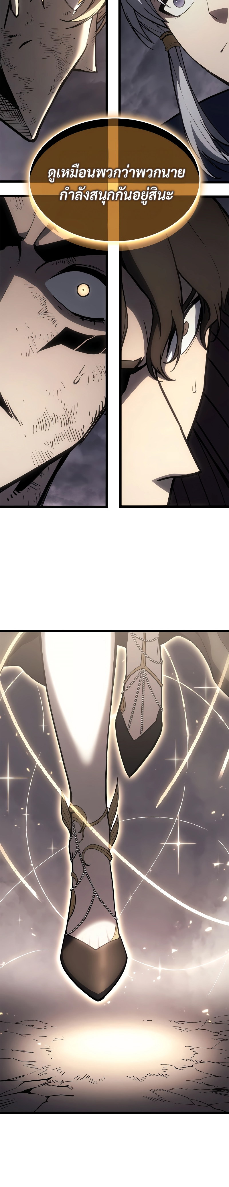 Read The Return of The Disaster-Class Hero TH Manga Online