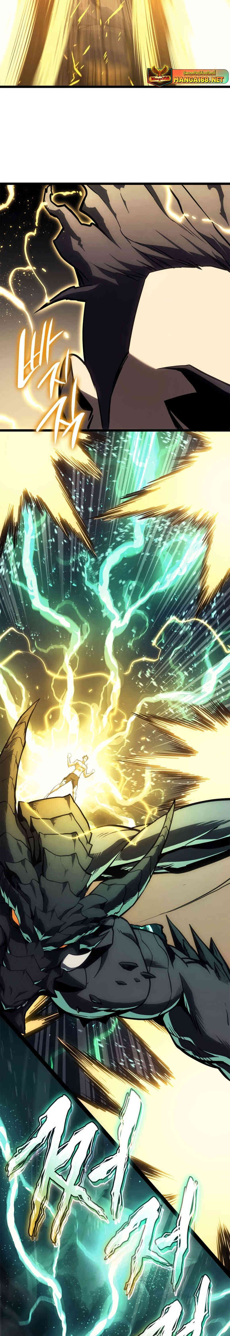 Read The Return of The Disaster-Class Hero TH Manga Online