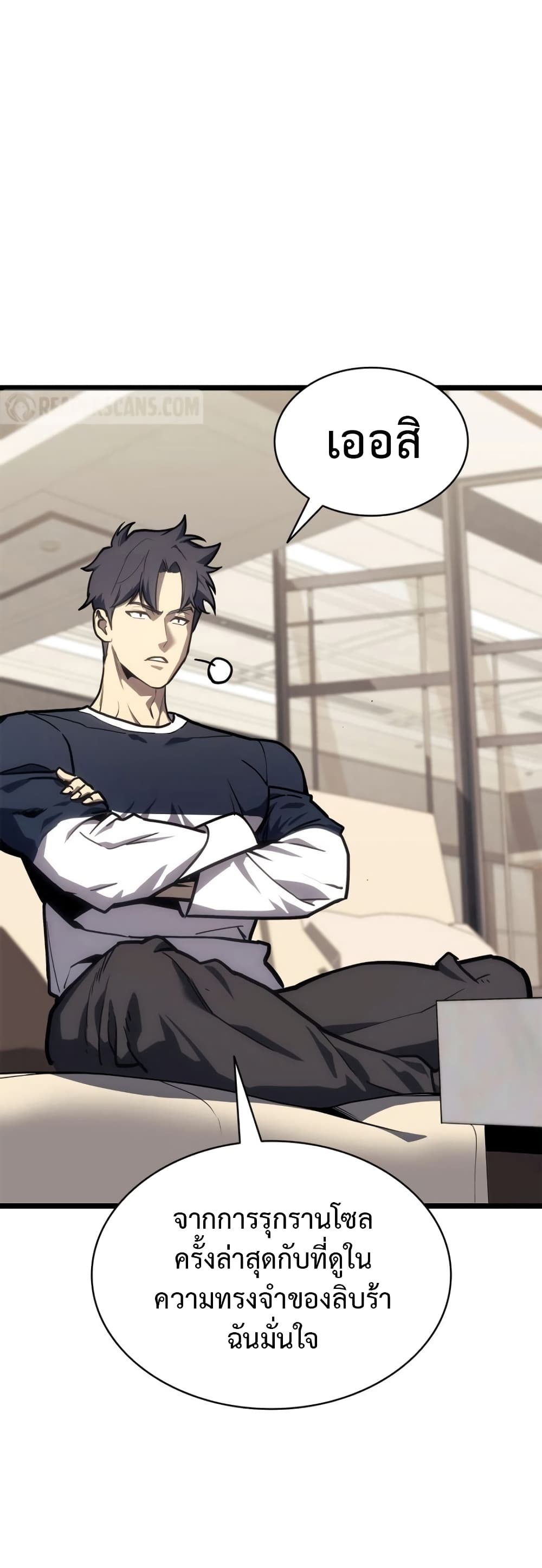 Read The Return of The Disaster-Class Hero TH Manga Online