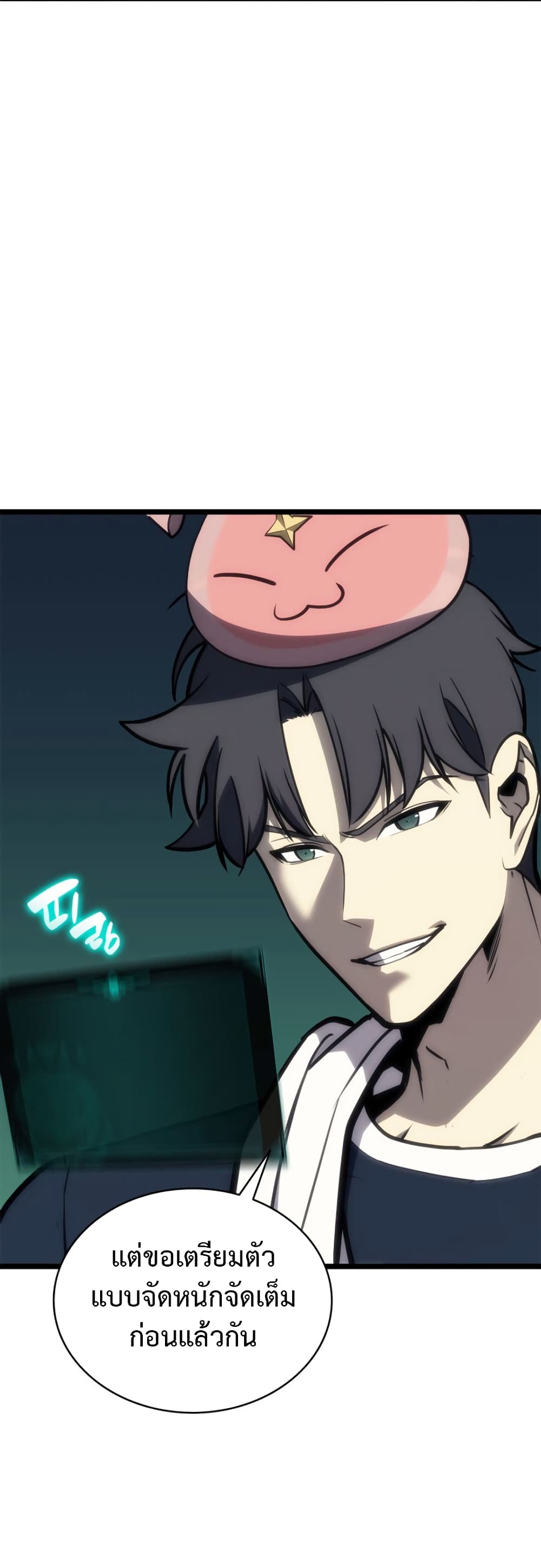 Read The Return of The Disaster-Class Hero TH Manga Online