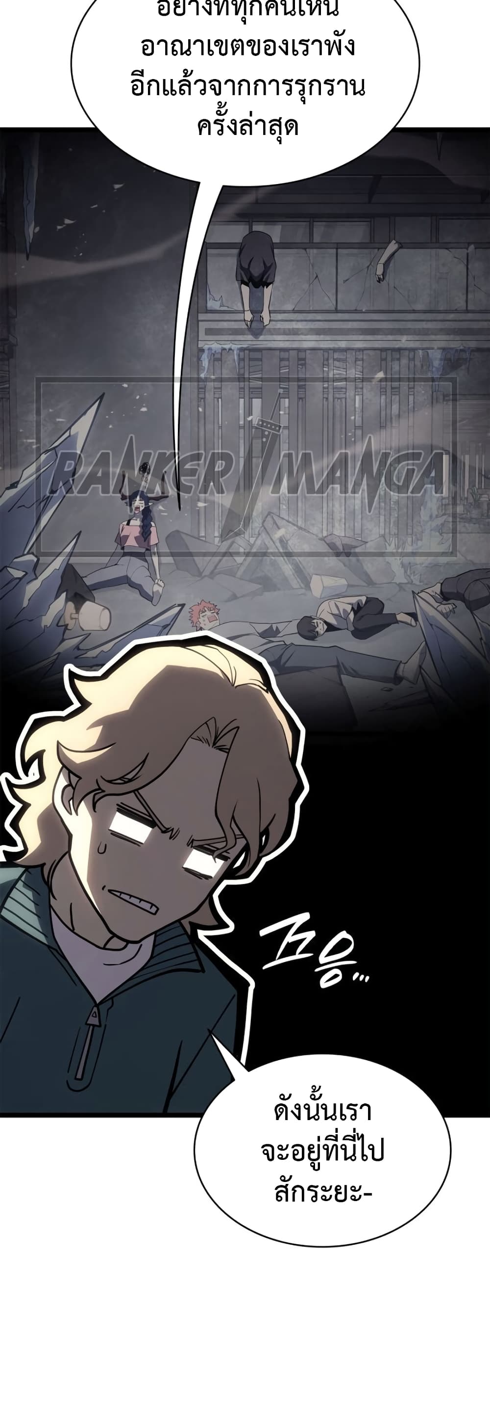 Read The Return of The Disaster-Class Hero TH Manga Online