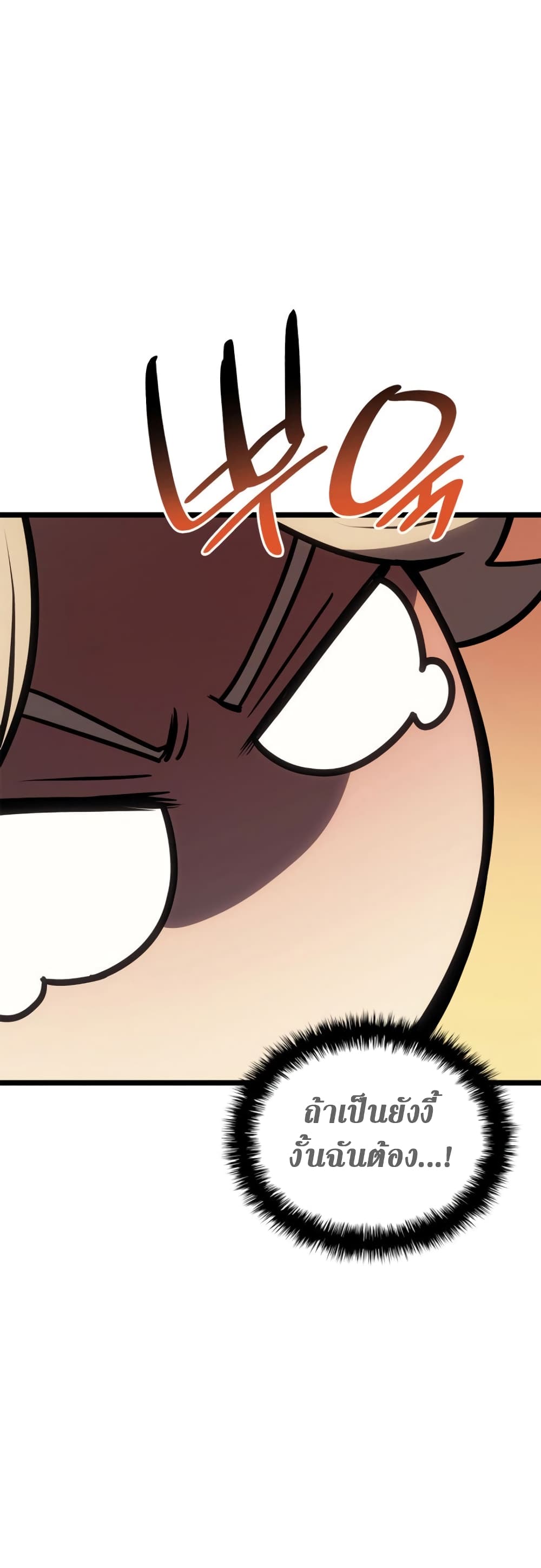 Read The Return of The Disaster-Class Hero TH Manga Online