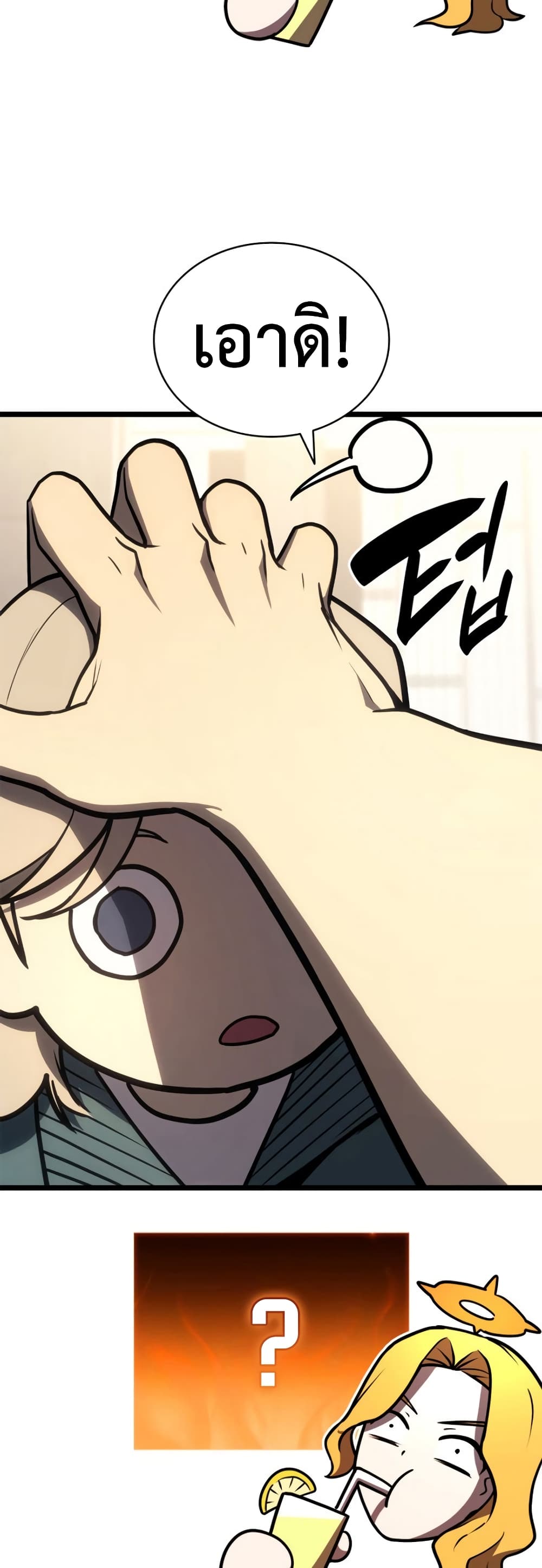 Read The Return of The Disaster-Class Hero TH Manga Online