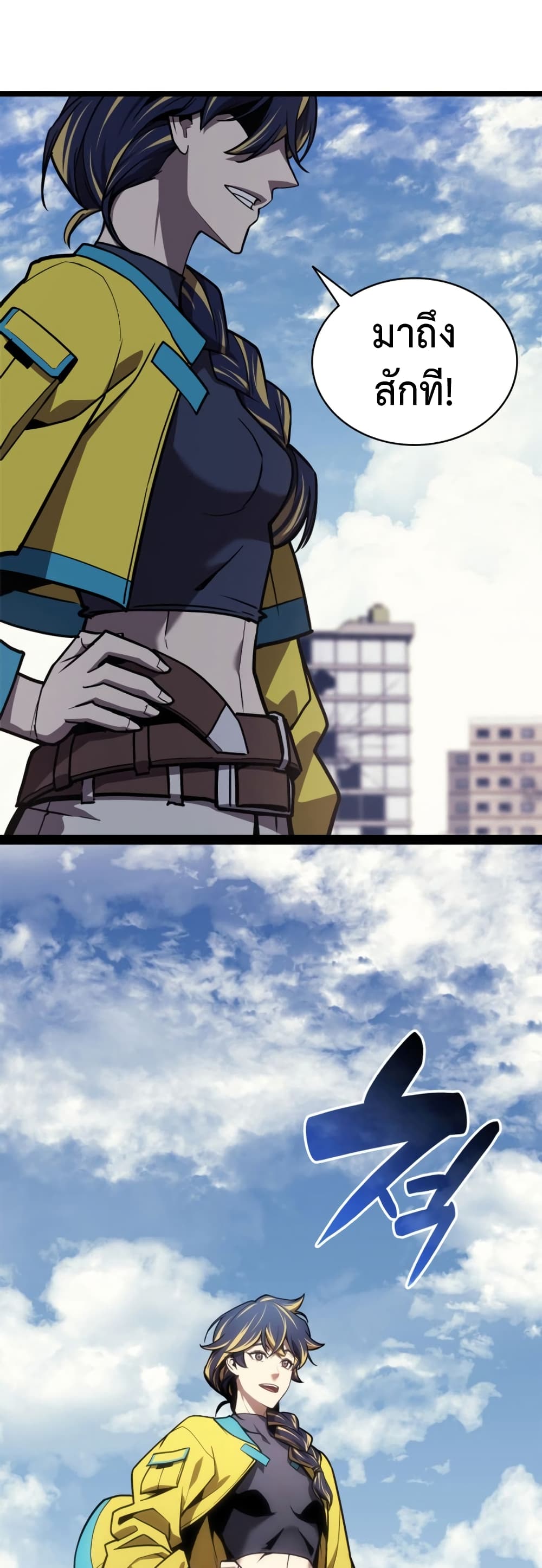 Read The Return of The Disaster-Class Hero TH Manga Online