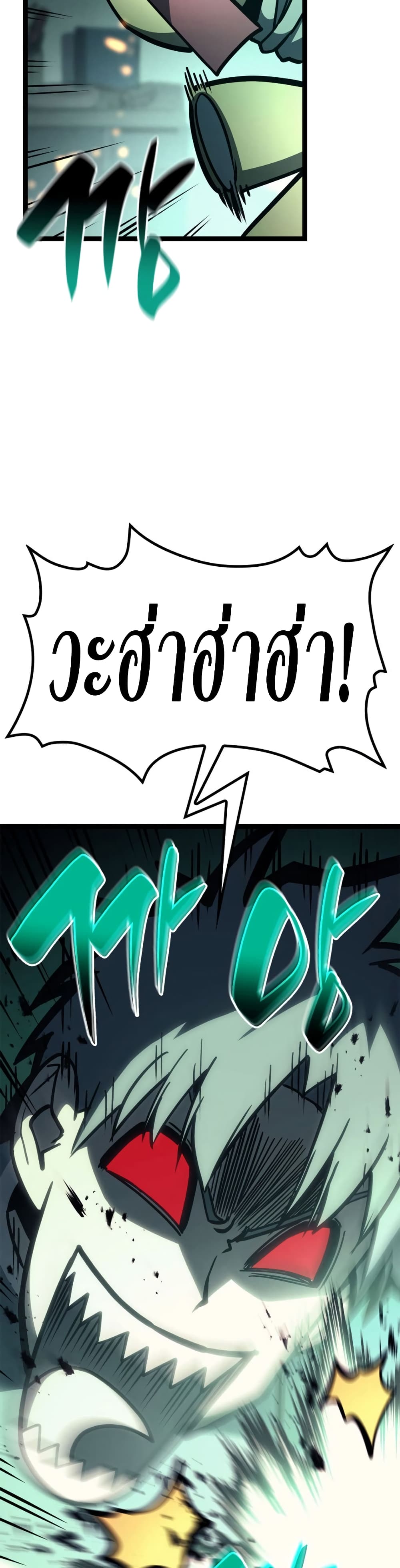 Read The Return of The Disaster-Class Hero TH Manga Online